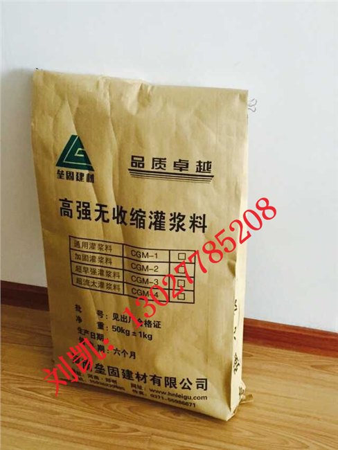 周口cgm灌浆料 厂家直批 高强无收缩