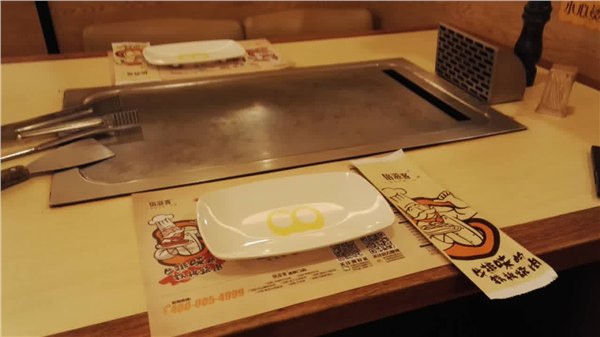 自助小型铁板烧