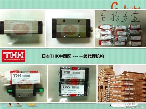 供应THK滑块HSR35B轴承HSR45B,量大优惠