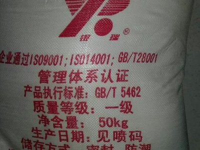 买工业盐找不到好厂家？马云和国足都笑了，为啥不选