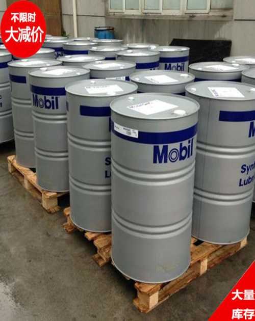 美孚合成齿轮油SHC626 工业美孚合成齿轮油SHC626