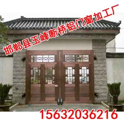 邯郸仿铜门生产厂家/邯郸玉峰断桥铝门窗