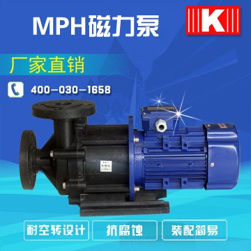 国宝磁力驱动泵/MPX磁力泵,国宝正品货源，厂家
