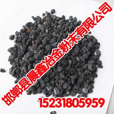 海绵铁滤料厂家直销【晨鑫冶金】