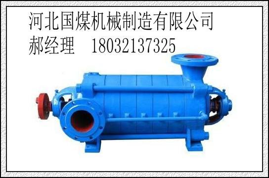 155-67X9多级离心泵