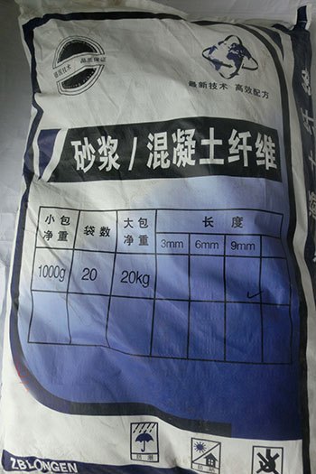 泰鼎化工畅销混泥土纤维_乐山聚丙烯酰胺