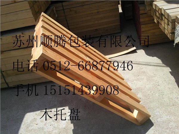 常熟木箱/木包装/木托盘
