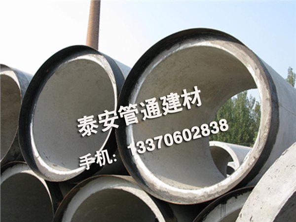 顶管供应商哪家比较好：钢筋混凝土顶管