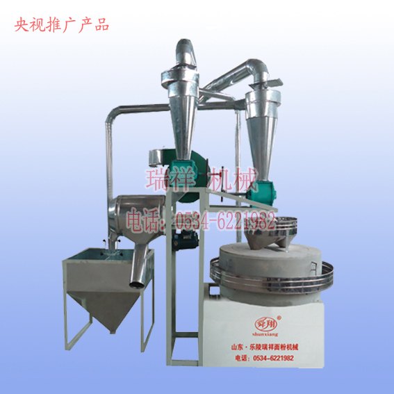 山东全自动石磨面粉机价格/石磨面粉机厂家-瑞祥机
