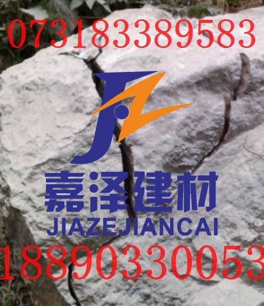 宁波混凝土破碎剂操作说明，大量批发宁波岩石切割剂