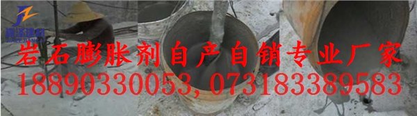 上饶静态破碎剂单价，上饶开山膨胀剂首选长沙嘉泽