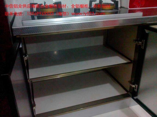 铝合金瓷砖橱柜型材、铝合金橱柜铝材型材大量供应