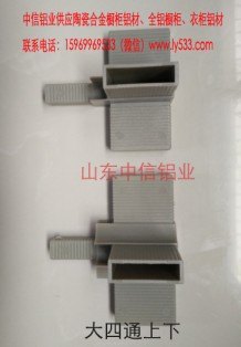 铝合金橱柜铝材型材生产公司、瓷砖橱柜型材销售公司