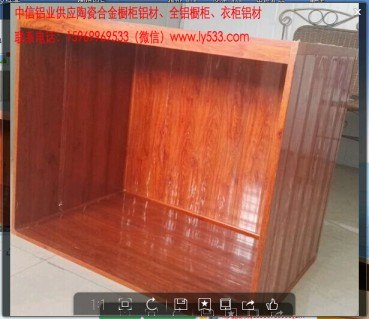 瓷砖橱柜型材供应价格、陶瓷合金橱柜铝材厂家电话