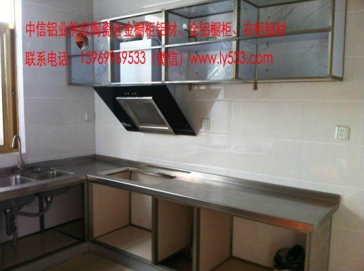 铝合金橱柜铝材型材、瓷砖橱柜型材厂家报价