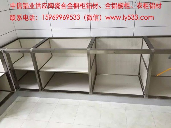 铝合金瓷砖橱柜型材厂家价格