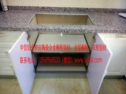 铝合金橱柜铝材型材厂家报价