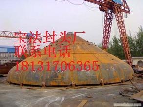 90°锥形封头设计画样 宝法封头特卖
