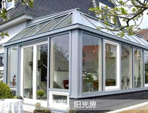 保定阳光房公司制作厂家