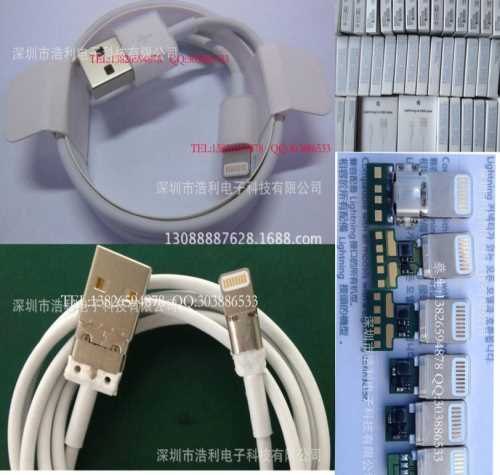 IPHONE5数据线-MICRO数据线订做