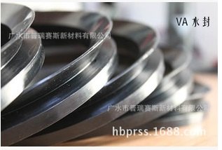 VDA水封 VDA450水封大型水封厂家直销