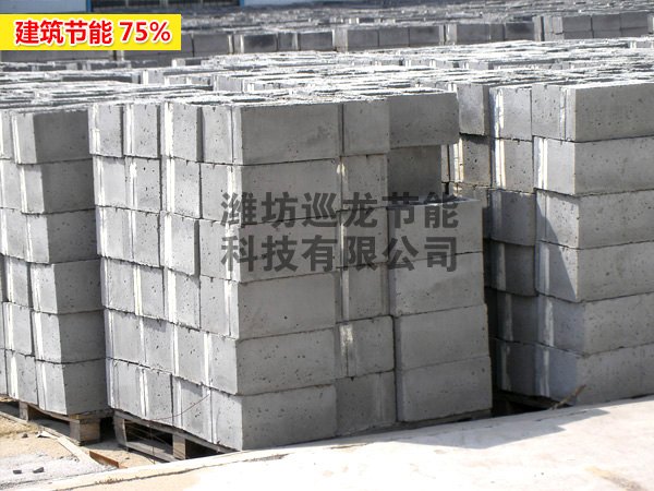建筑节能75%|济南建筑节能75%|保温砌块砖-