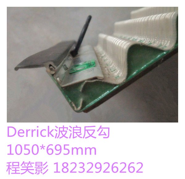 供应振动筛网 不锈钢网 德瑞克波浪反勾石油泥浆振动筛筛网