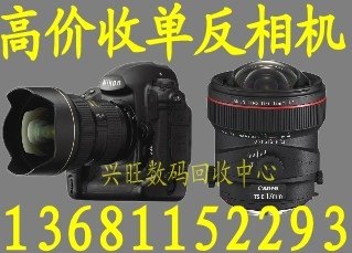 北京高价回收佳能5ds单反相机回收佳能5d3