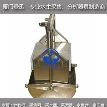 不锈钢箱式采泥器报价|砂质软泥箱式采泥器|厦门登迅