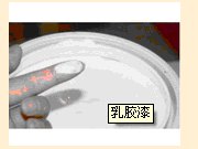 去除室内山东乳胶漆味道的小技巧