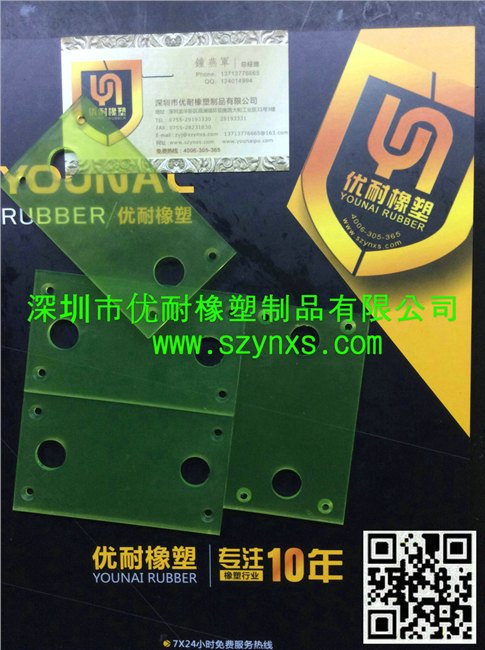 聚氨酯生产商  优力胶规格 深圳