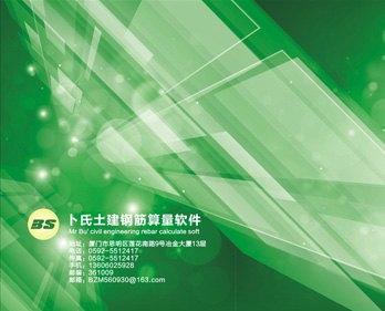 福建中亚联预算培训_福建中亚联工程造价服务