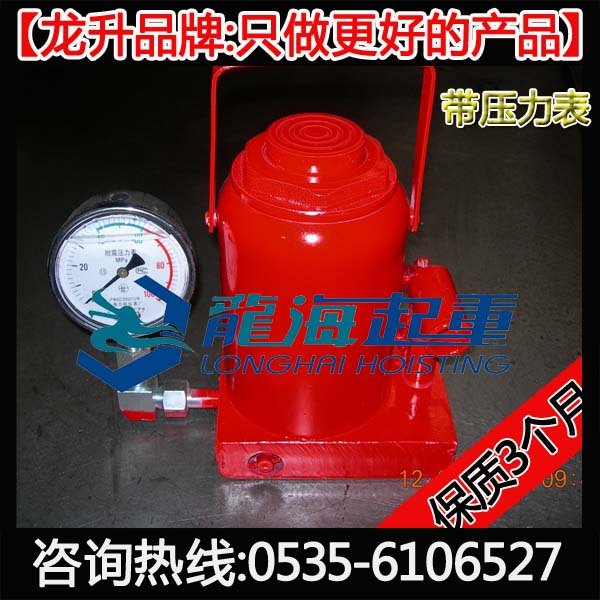 QYB-10带压力表千斤顶【10吨带仪表可测千斤顶】龙海起重