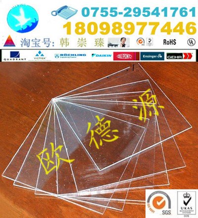 高透明亚克力板棒 稳定性PMMA(有机玻璃亚克力)板棒材料