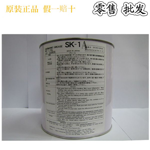 谐波油 哈默那科HARMONIC GREASE SK-1A 2.5kg