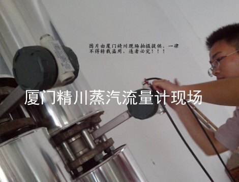 苏州农村污水处理流量计,厂家