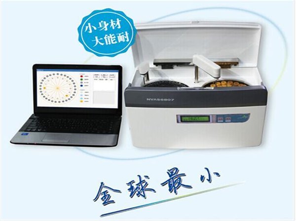 泰安哪里有卖价格优惠的全自动生化分析仪RW-68