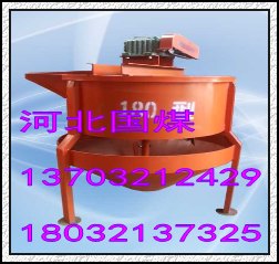 搅拌机JW180
