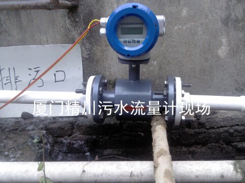 重庆污水排放流量计,谁用谁知道