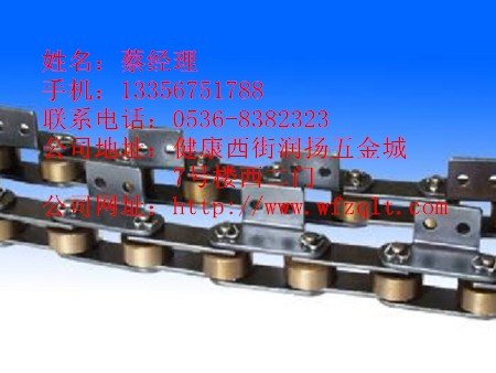 【潍坊东华链条厂家】潍坊东华链条价格 潍坊东华链