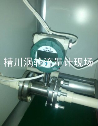 济南纸浆流量计,精川真材实料