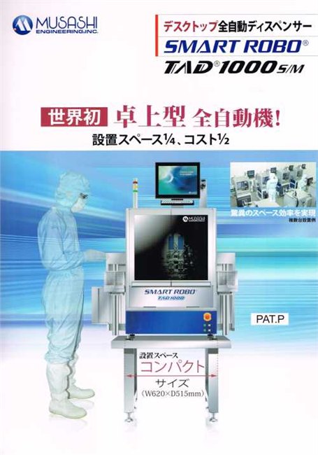 白光原装烙铁T10-D6-白光原装烙铁价格
