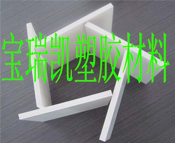供应本色聚对苯二甲酸乙二脂板 无气孔无杂质PETP板 本色PBT板