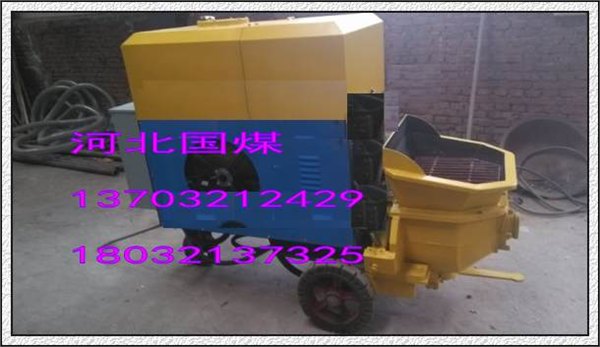 小型细石混凝土泵