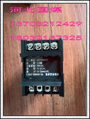 电压变送器CSP2-1500V