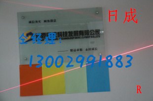 日成 红外线一字激光器直销