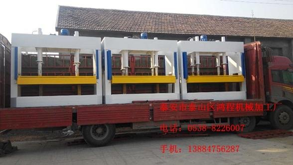 泰安鸿程50吨秸秆门冷压机，专业生产