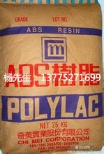 台湾奇美PA-757加工方式