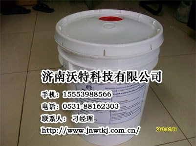 反渗透膜杀菌剂报价