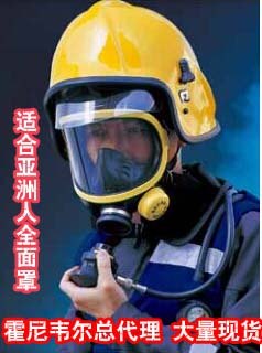 斯博瑞安巴固C850正压式空气呼吸器